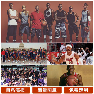 职业生涯的