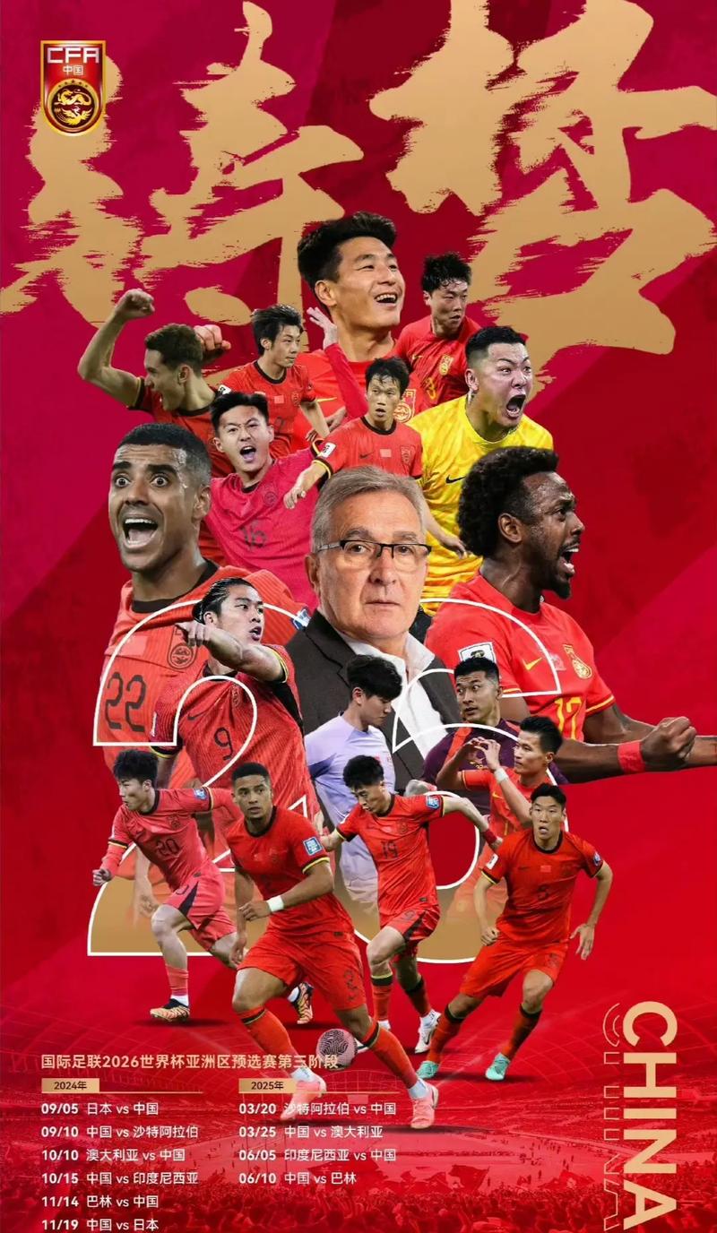 坛的蓬勃发