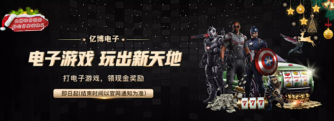 高燃瞬间