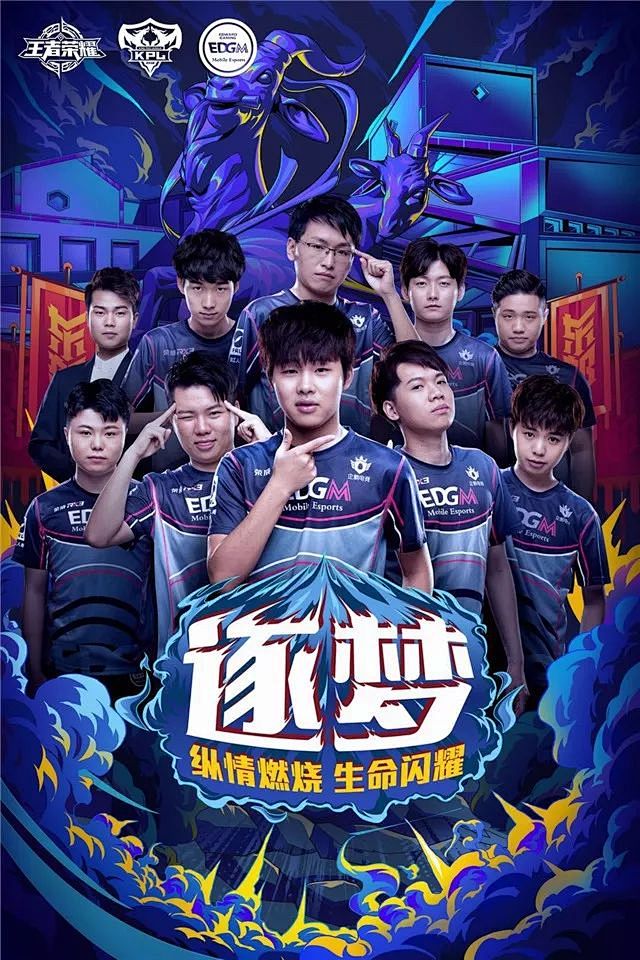 广州足球才