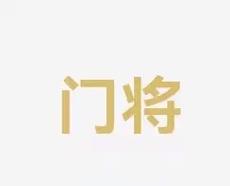 但她们在比