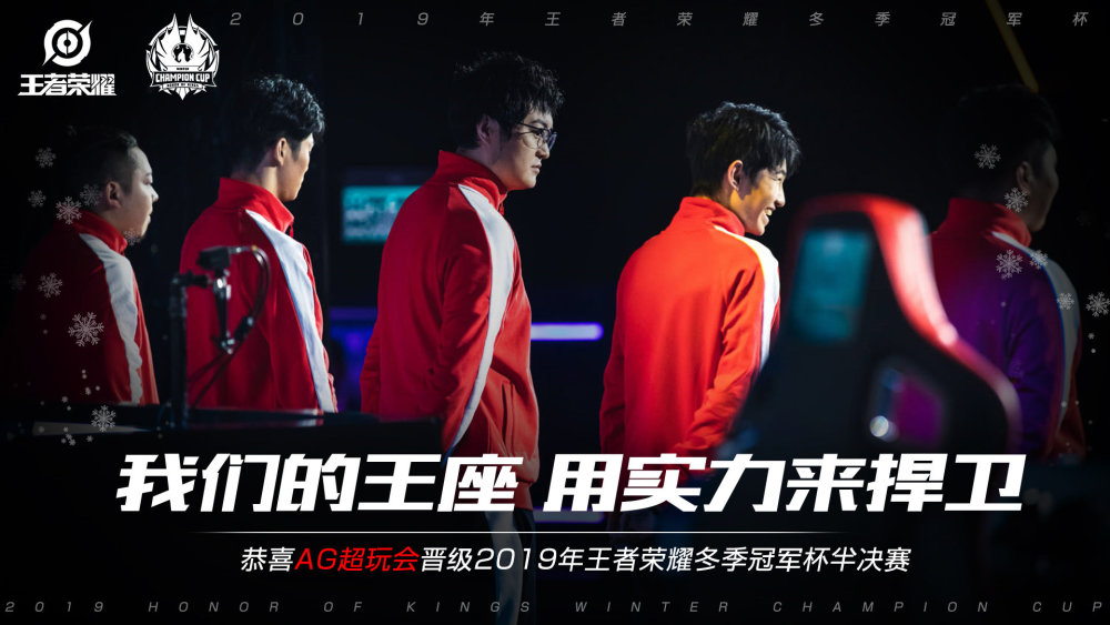 这一转会事