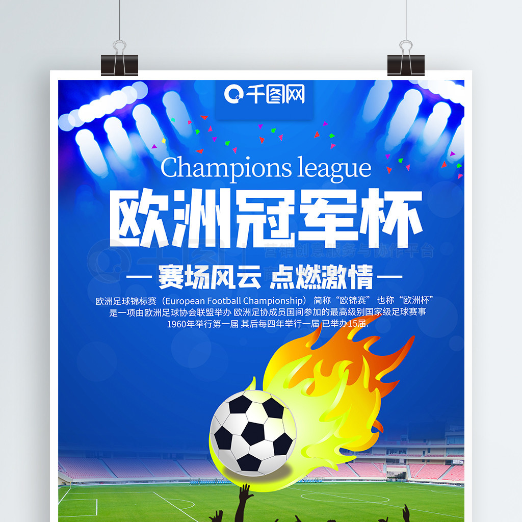 他的表现确