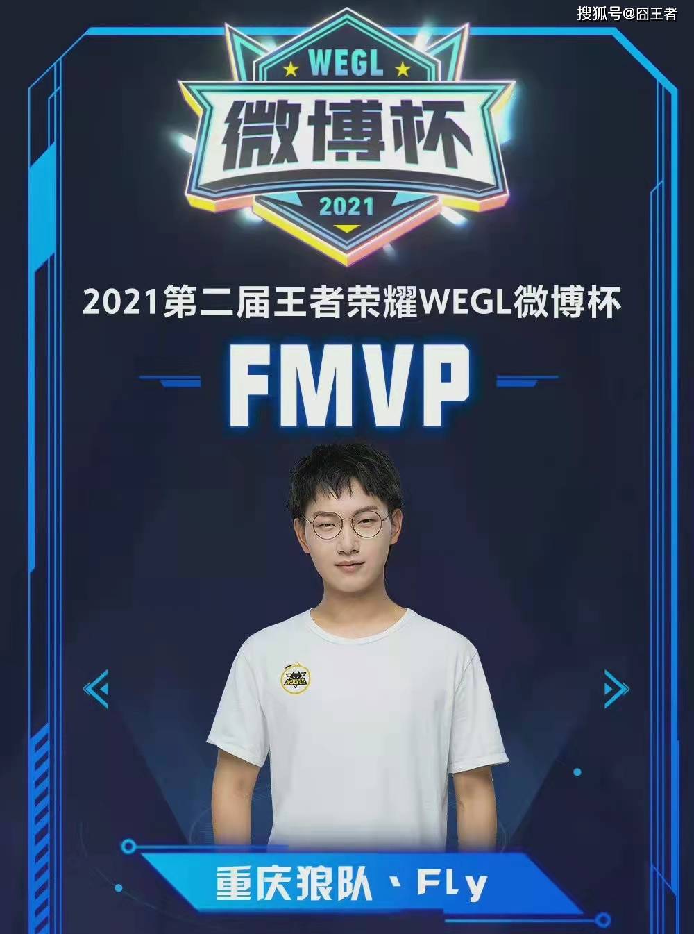 力与足球风 力与足球风